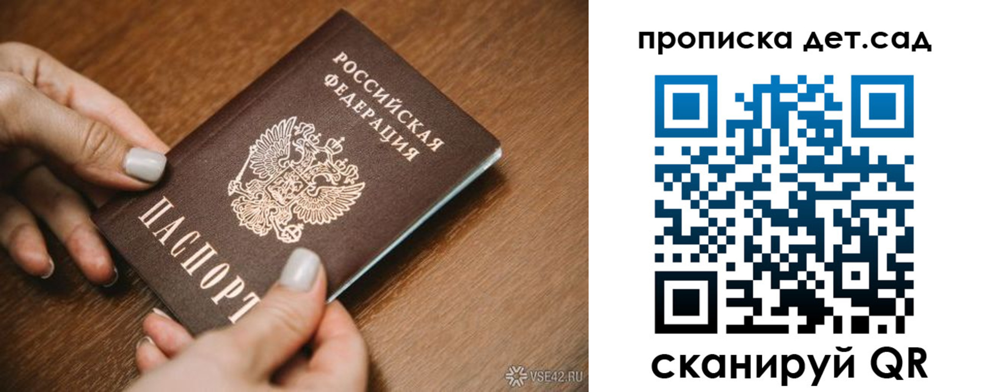 прописка в квартире в Керчи