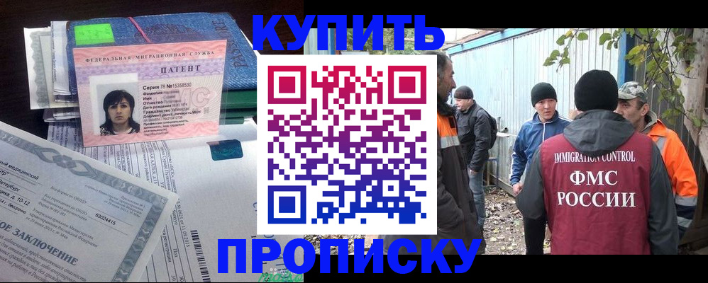 регистрация для дет. сада в Керчи