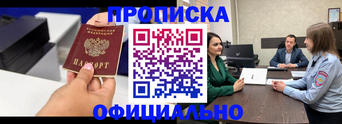 регистрация для школы в Керчи