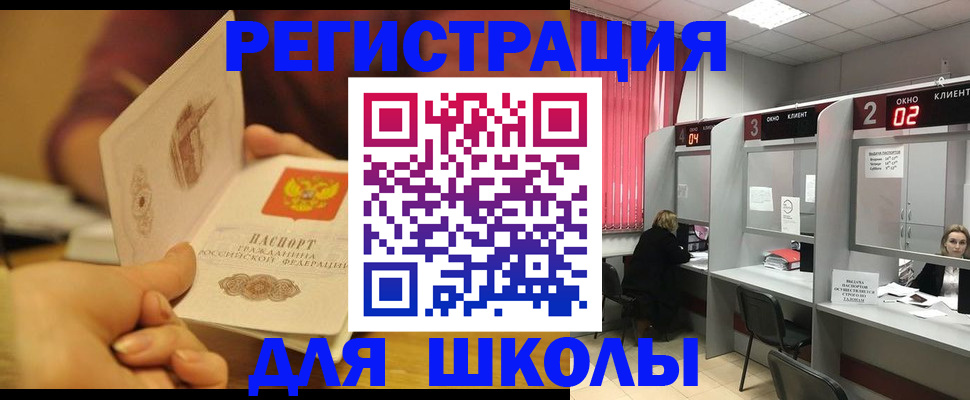 временная регистрация собственник в Керчи